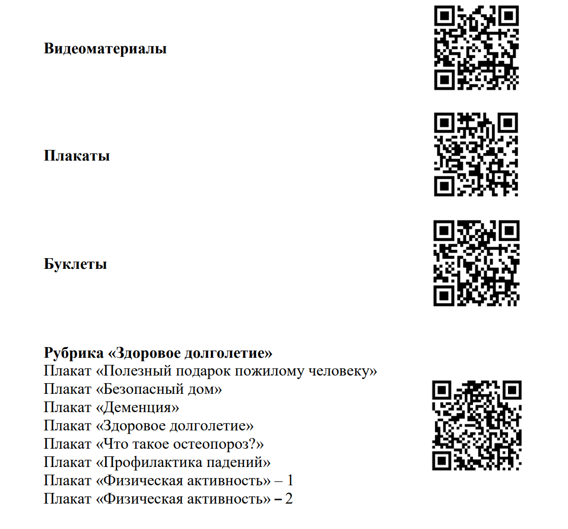 2025 06 20 14 26 57