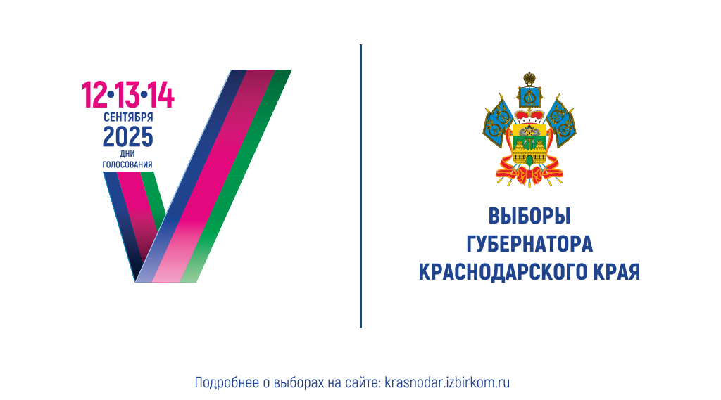 Баннер ВГКК 1024 569
