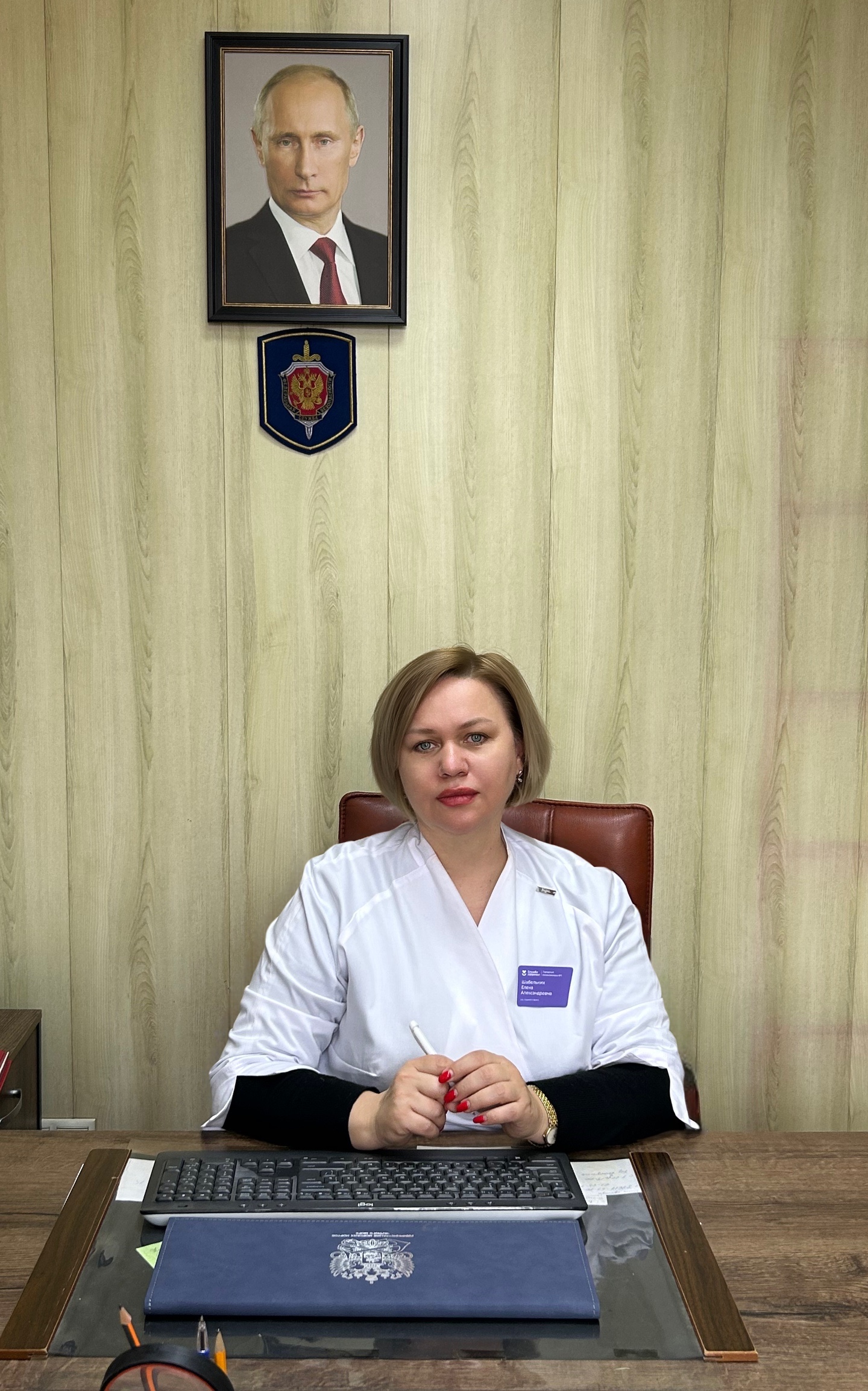 Шабельник Елена Александровна